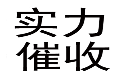 逾期欠款起诉时效是多少？